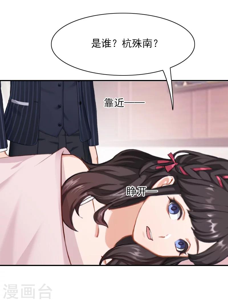 第44话 以后再也不见-第43话