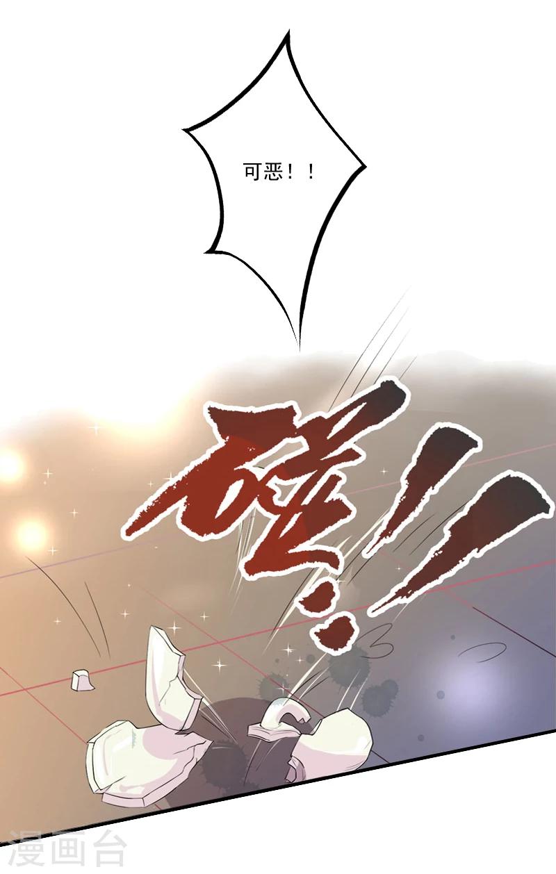 第7话 什么也改变不了！-第7话