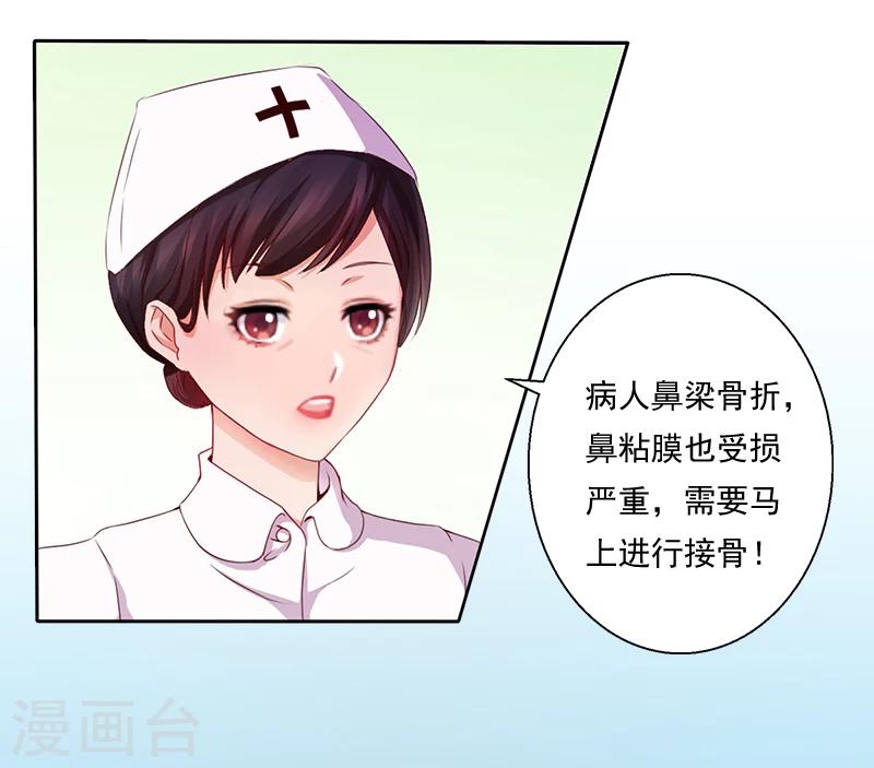 第7话 什么也改变不了！-第7话