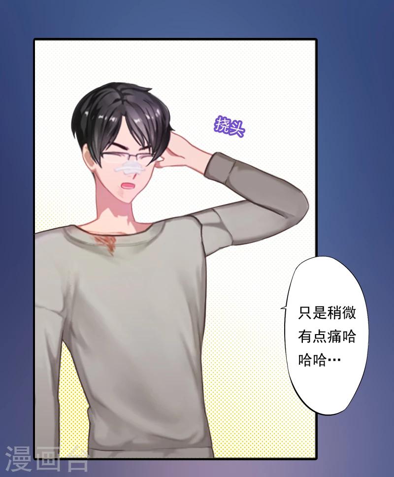 第7话 什么也改变不了！-第7话