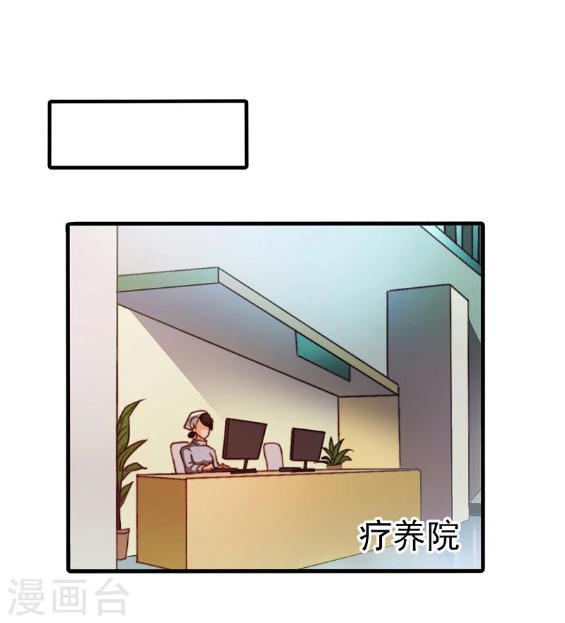 第7话 什么也改变不了！-第7话