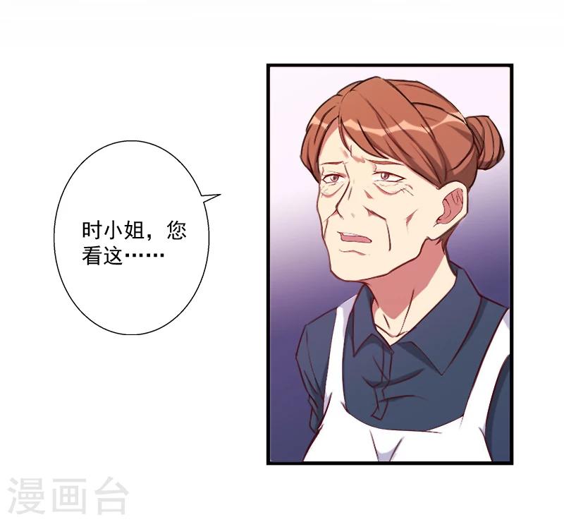 第7话 什么也改变不了！-第7话