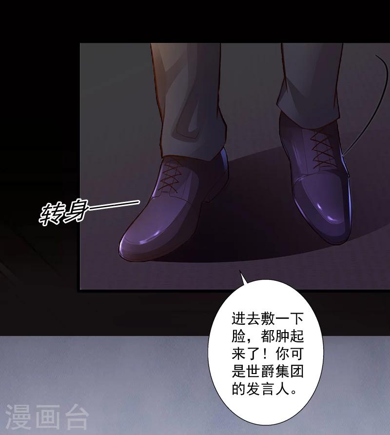 第7话 什么也改变不了！-第7话