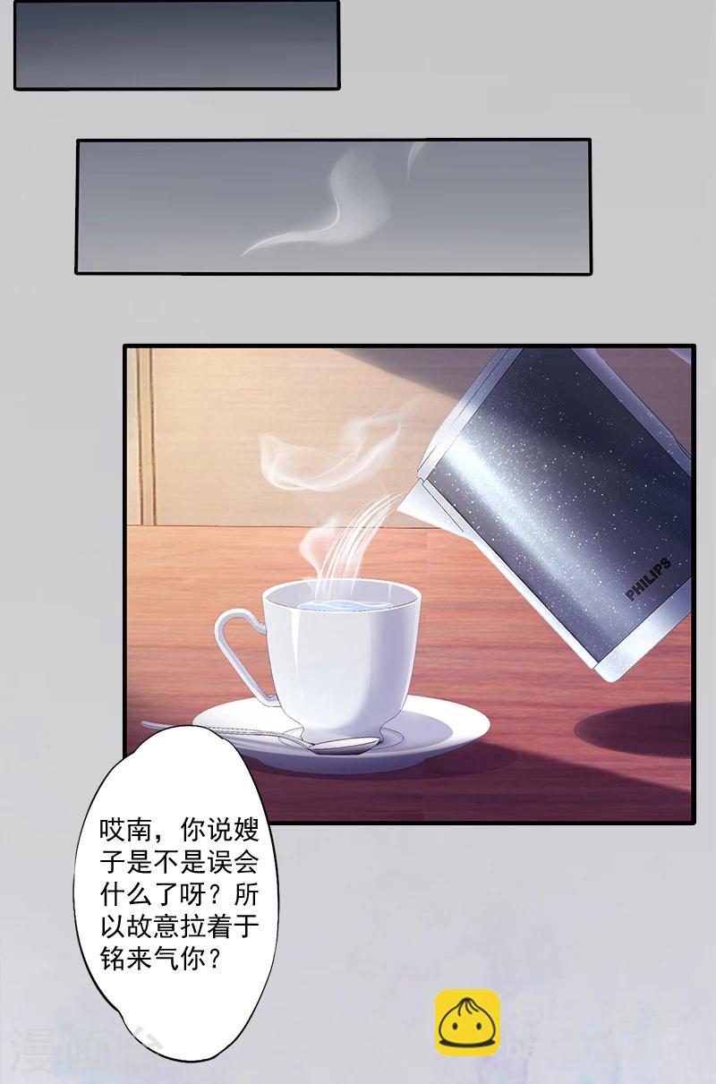 第7话 什么也改变不了！-第7话