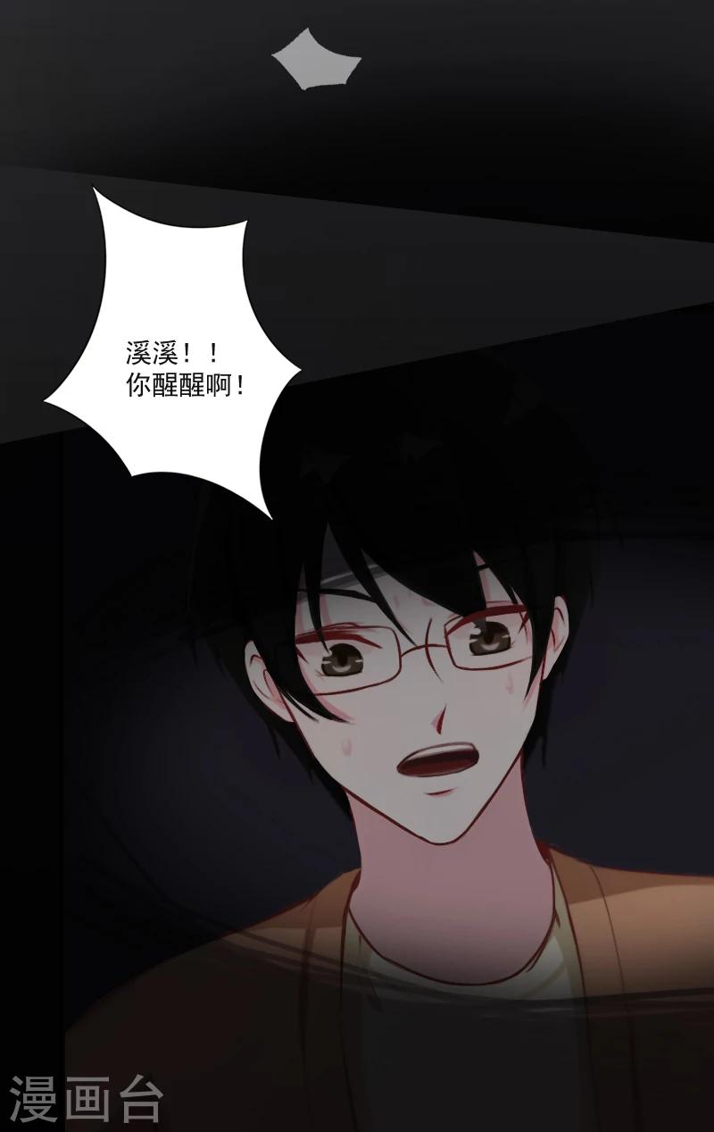 第9话 我要起诉离婚！-第9话