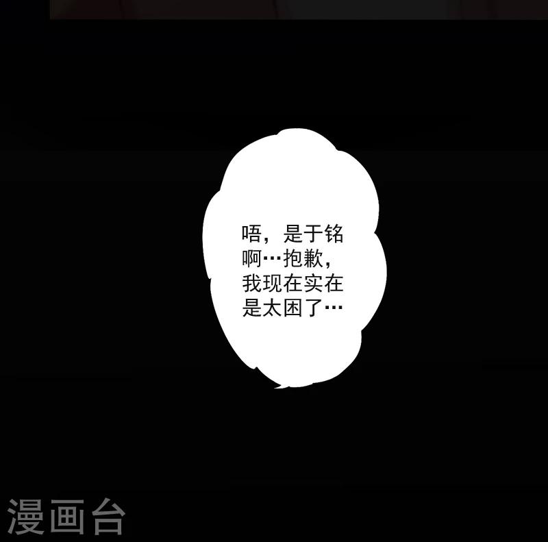 第9话 我要起诉离婚！-第9话