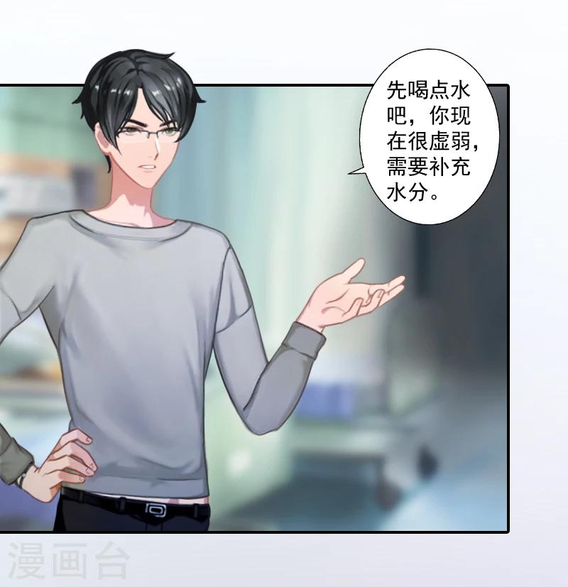 第9话 我要起诉离婚！-第9话