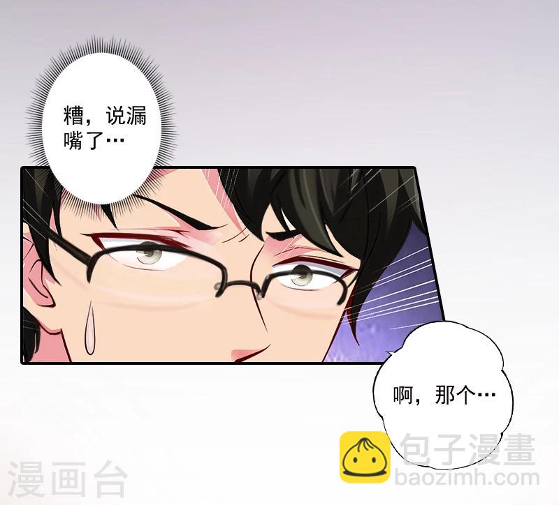 第9话 我要起诉离婚！-第9话