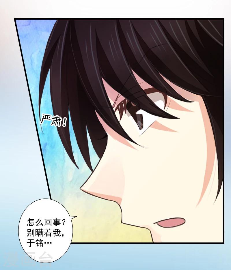 第9话 我要起诉离婚！-第9话