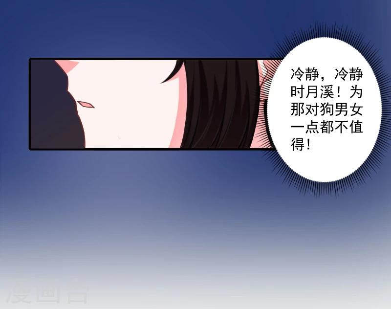第9话 我要起诉离婚！-第9话