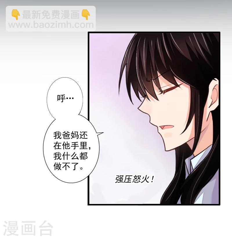 第9话 我要起诉离婚！-第9话