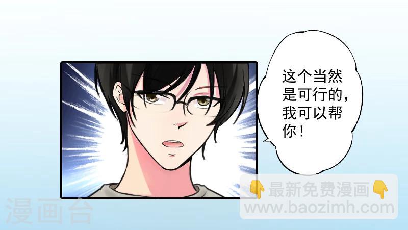 第9话 我要起诉离婚！-第9话