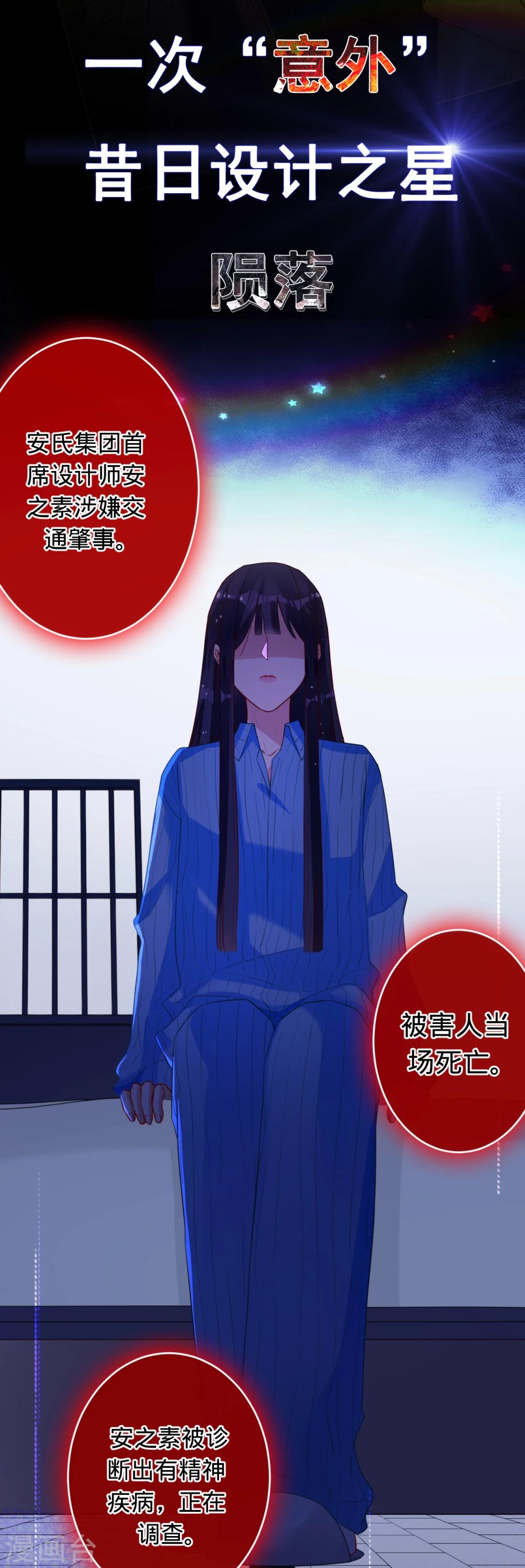 预告-第1话