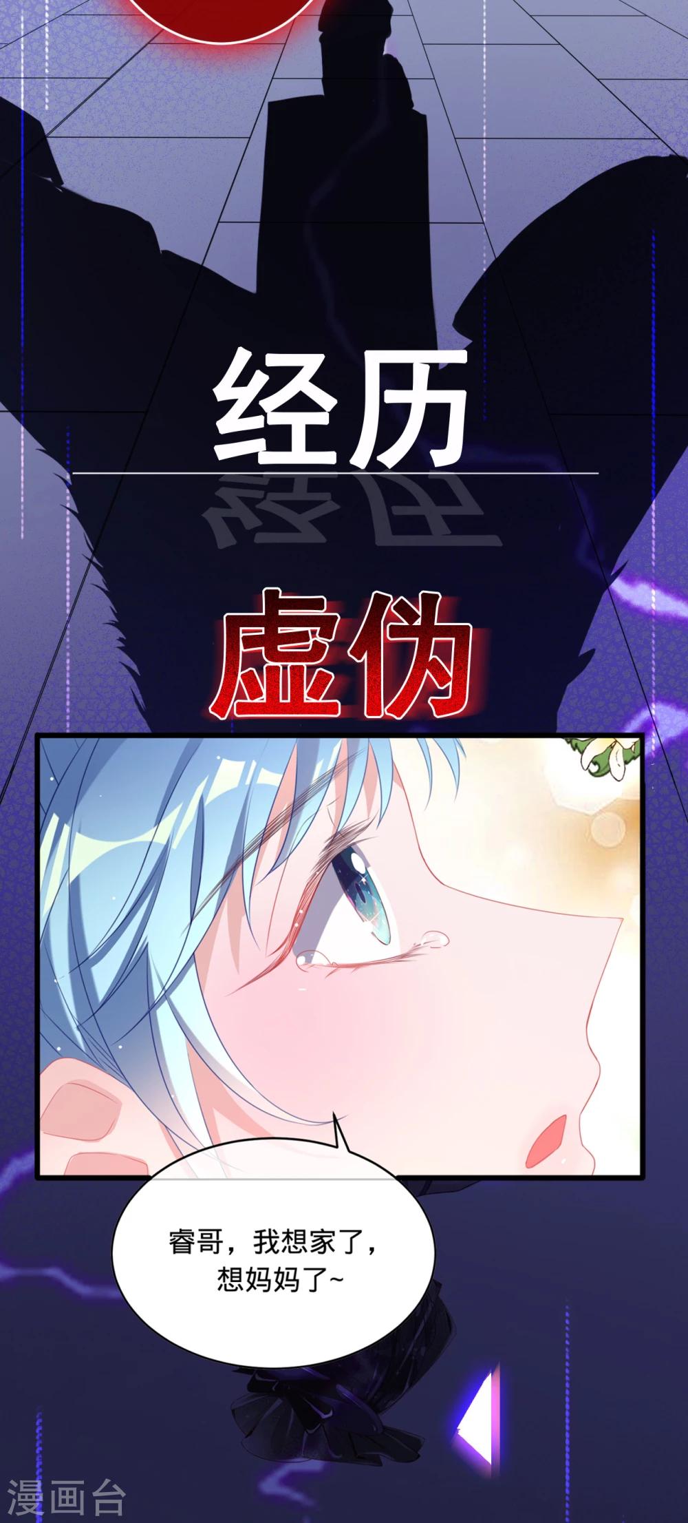 预告-第1话
