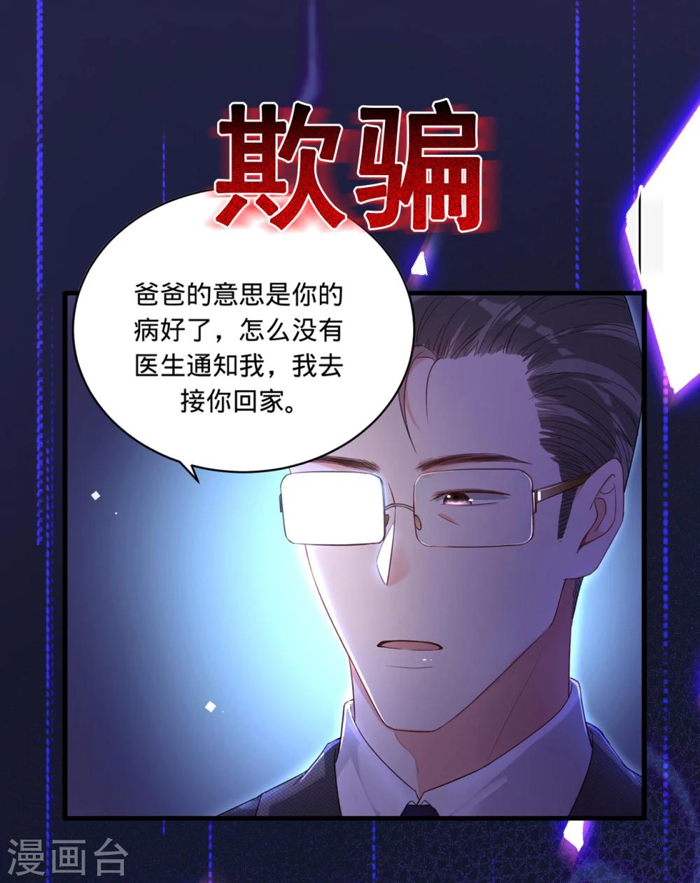 预告-第1话