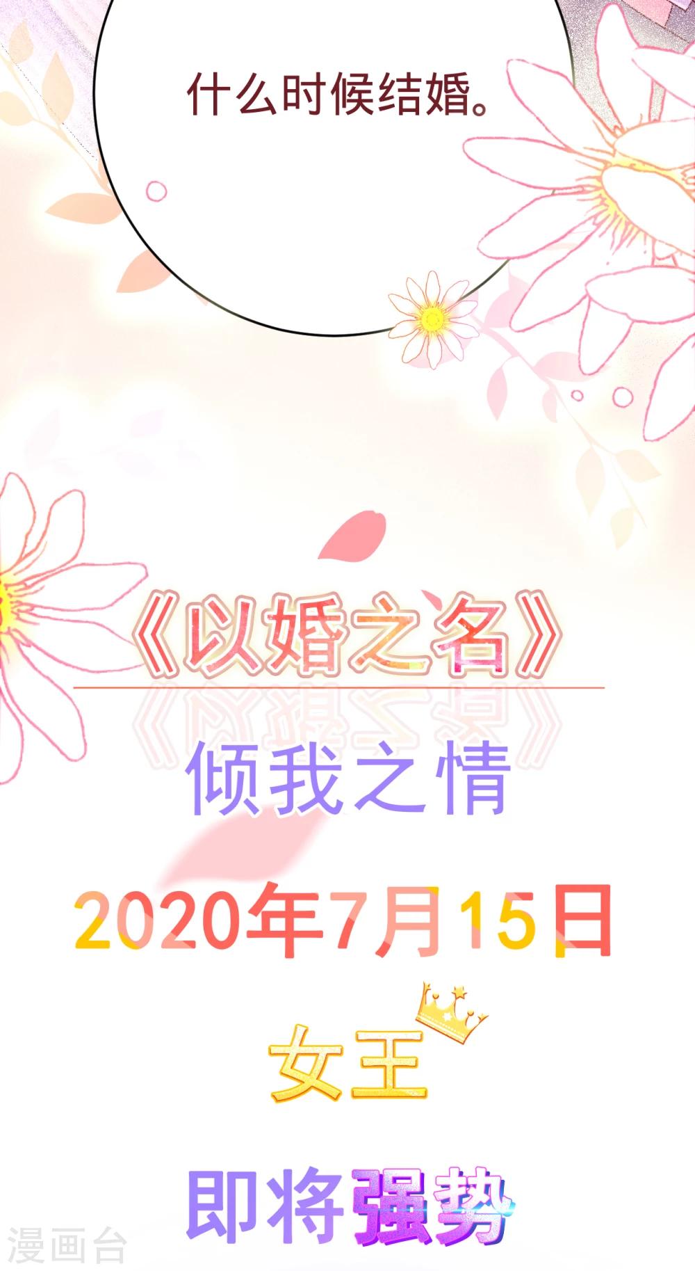 预告-第1话