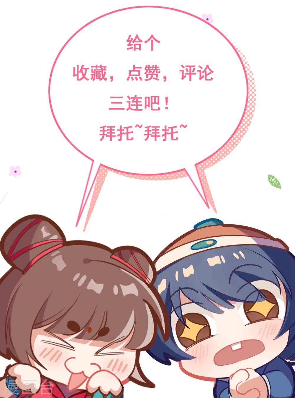 预告-第1话