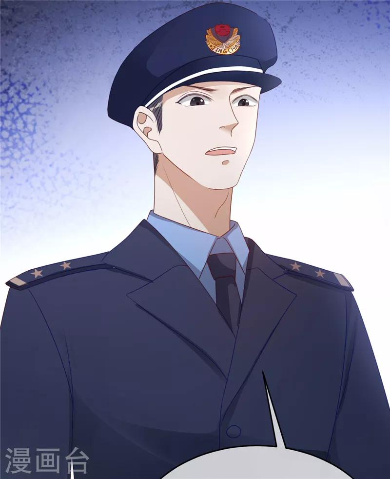 第10话 你是这里的女主人-第11话