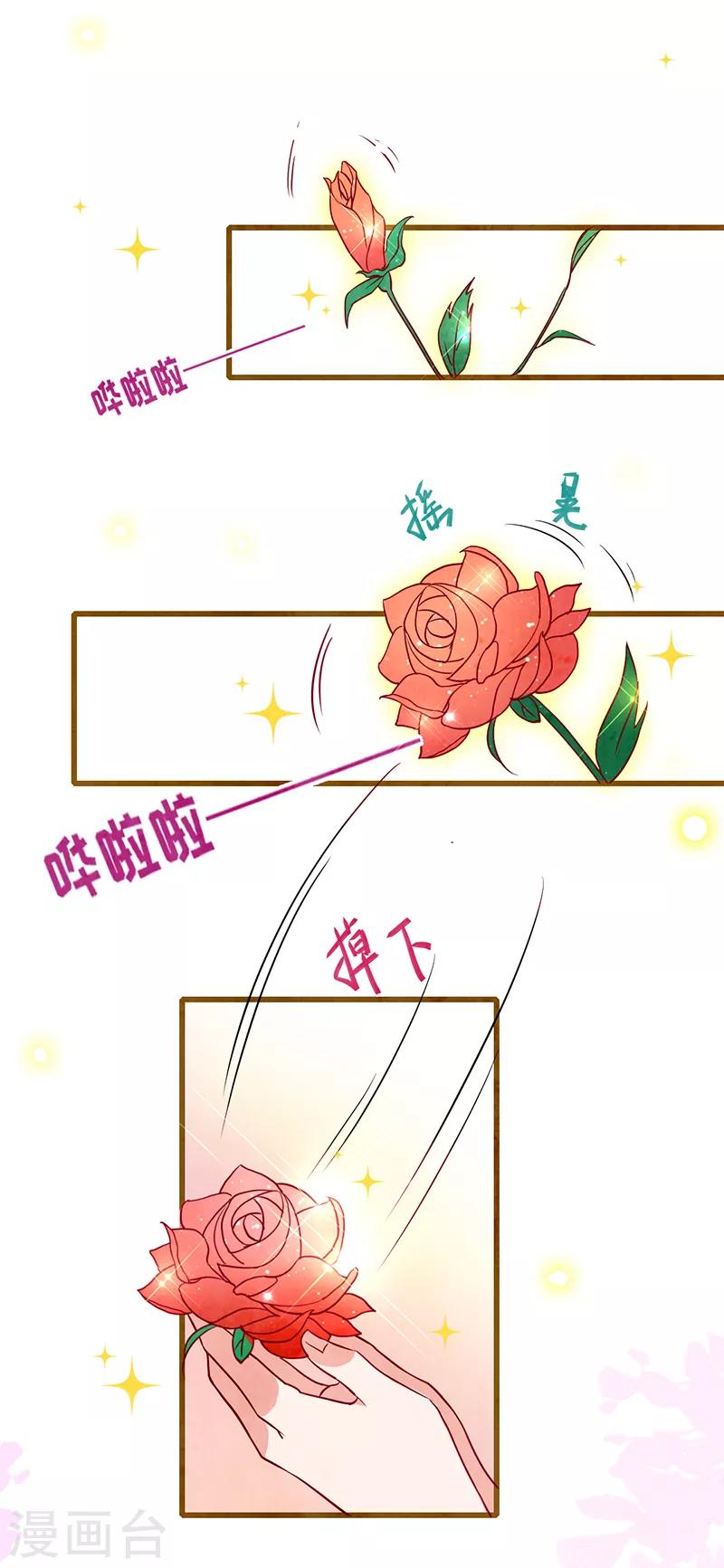 第10话 你是这里的女主人-第11话