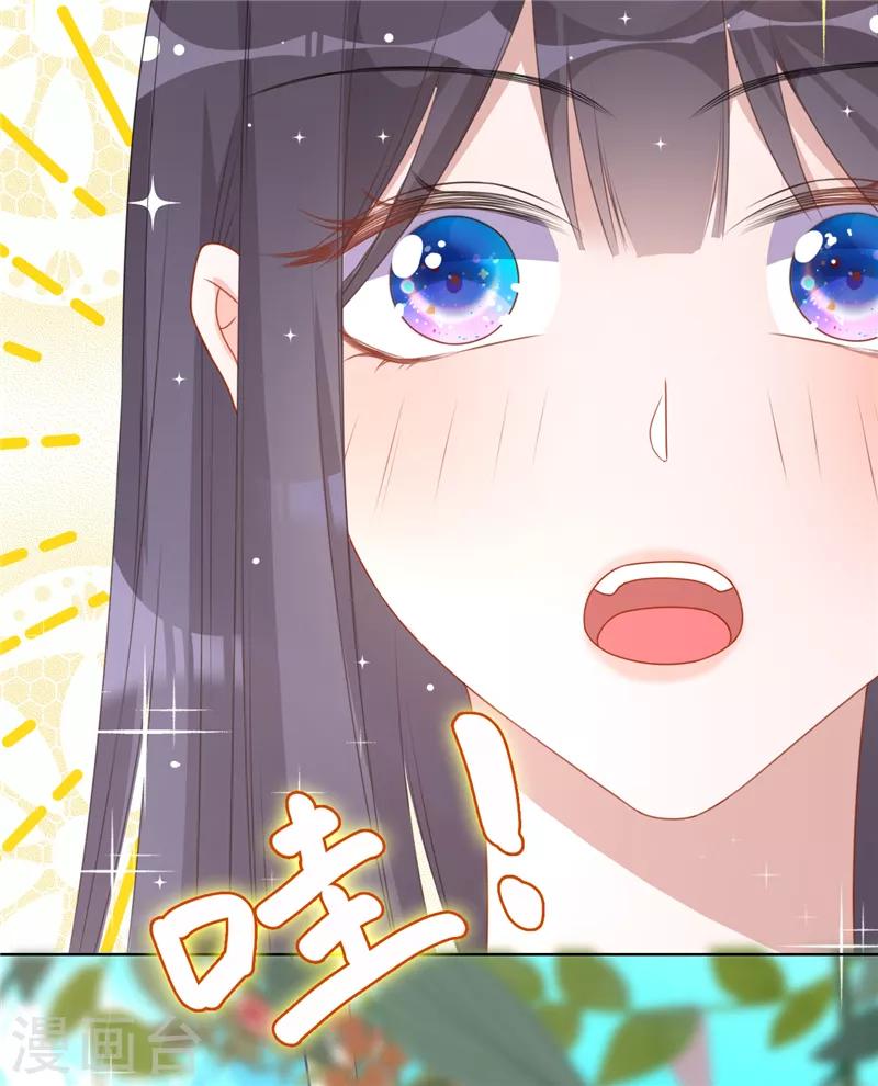 第10话 你是这里的女主人-第11话