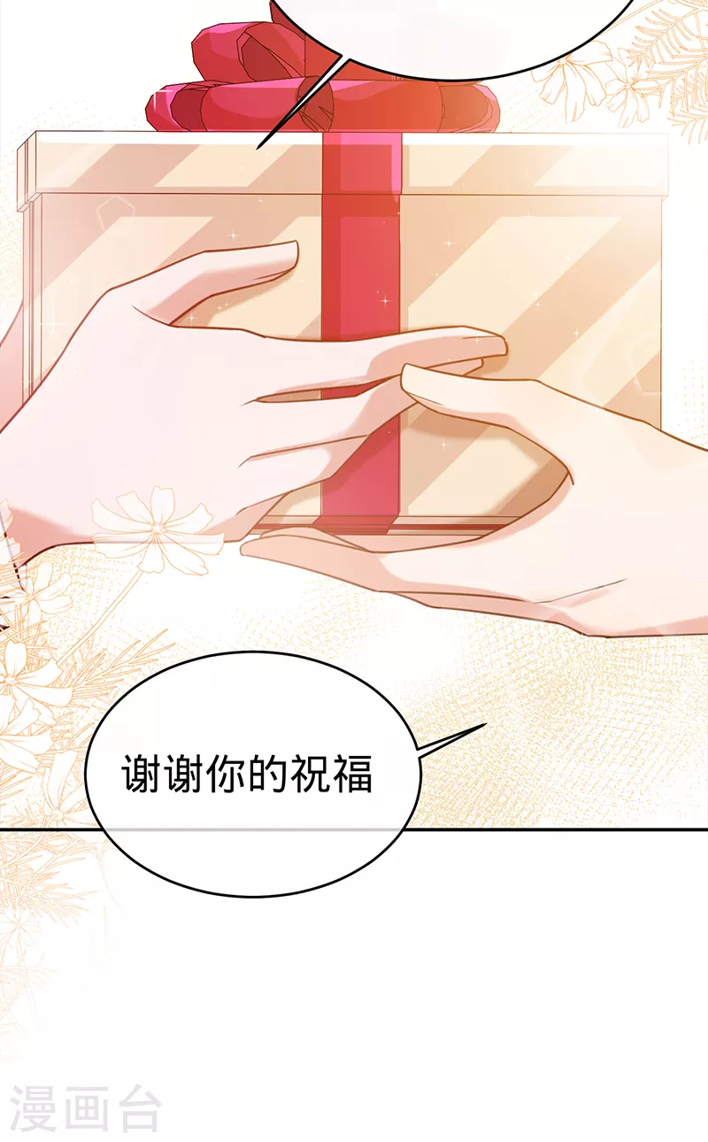 第100话 Sam的礼物-第101话