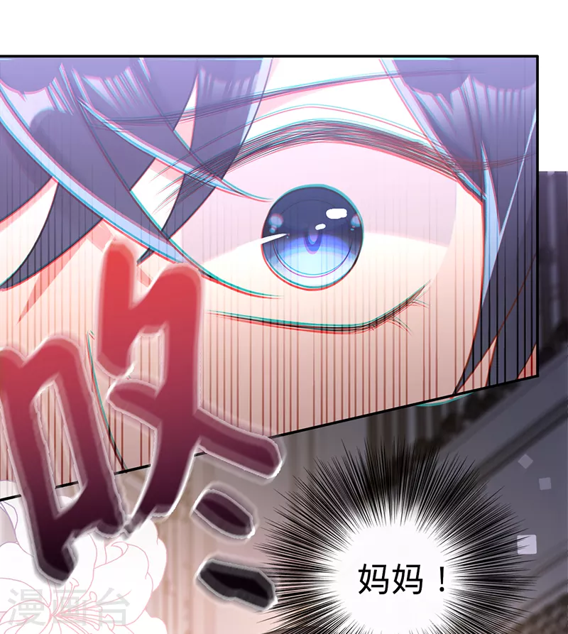 第100话 Sam的礼物-第101话