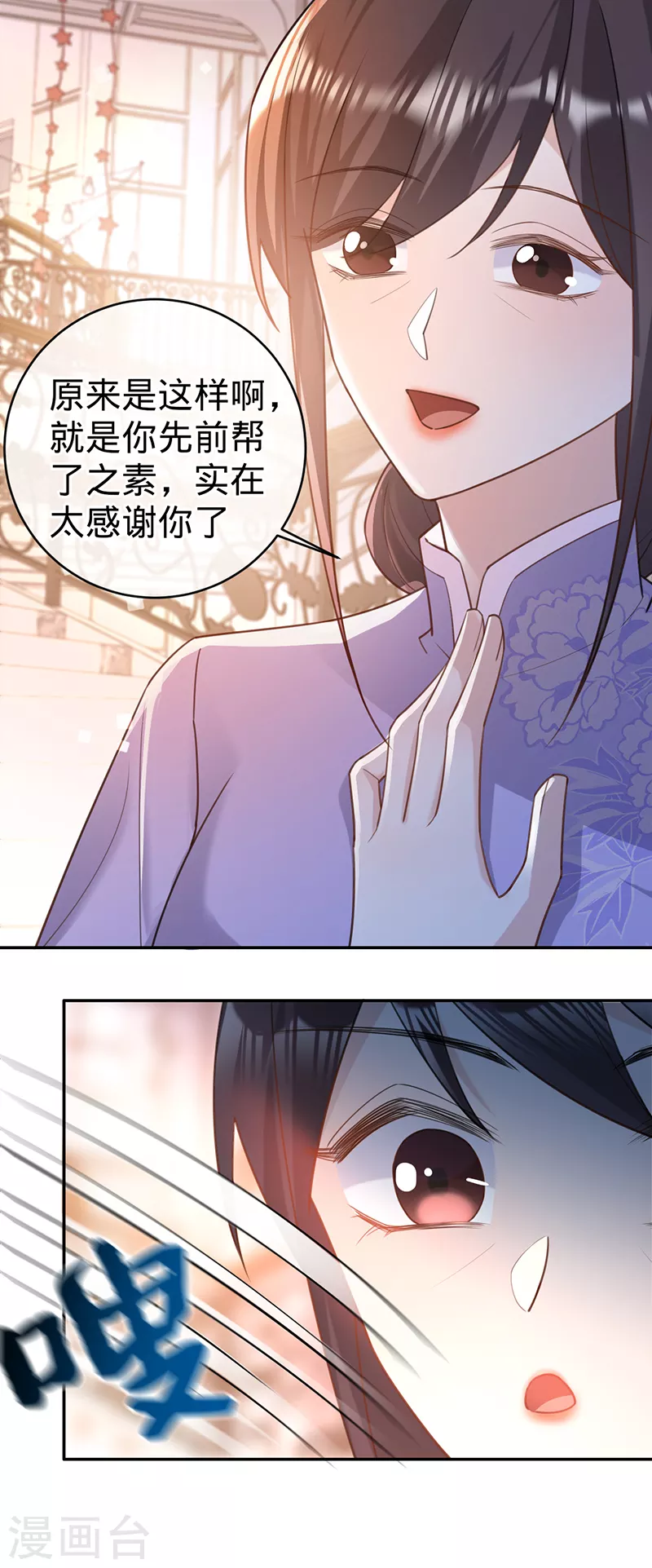 第100话 Sam的礼物-第101话