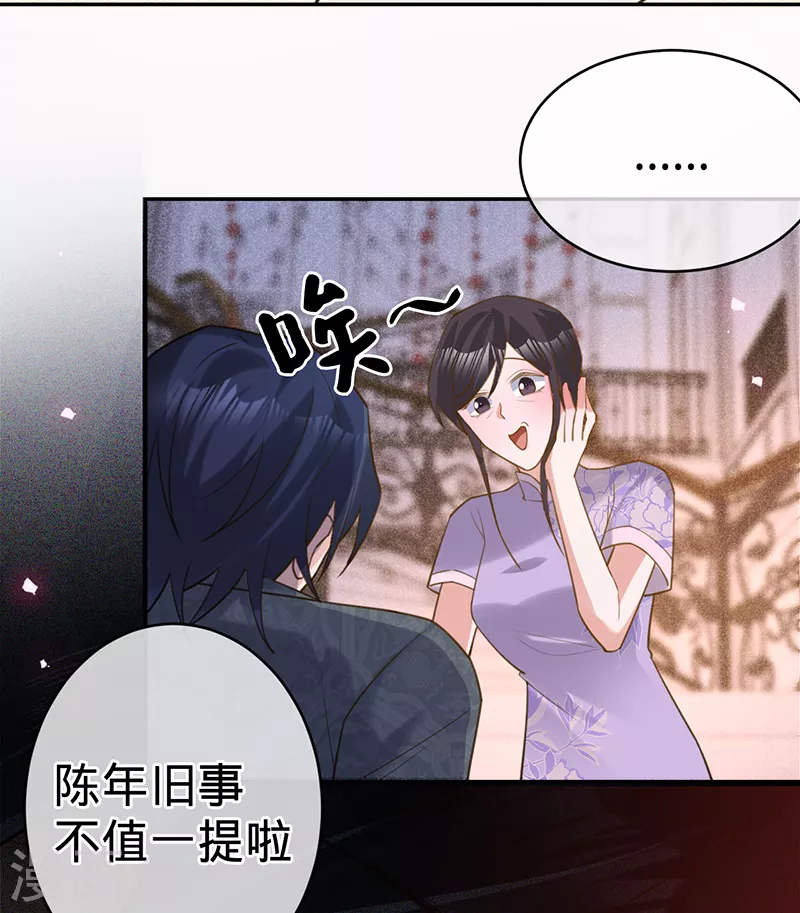 第100话 Sam的礼物-第101话