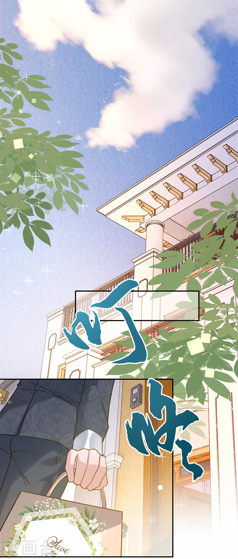 第100话 Sam的礼物-第101话