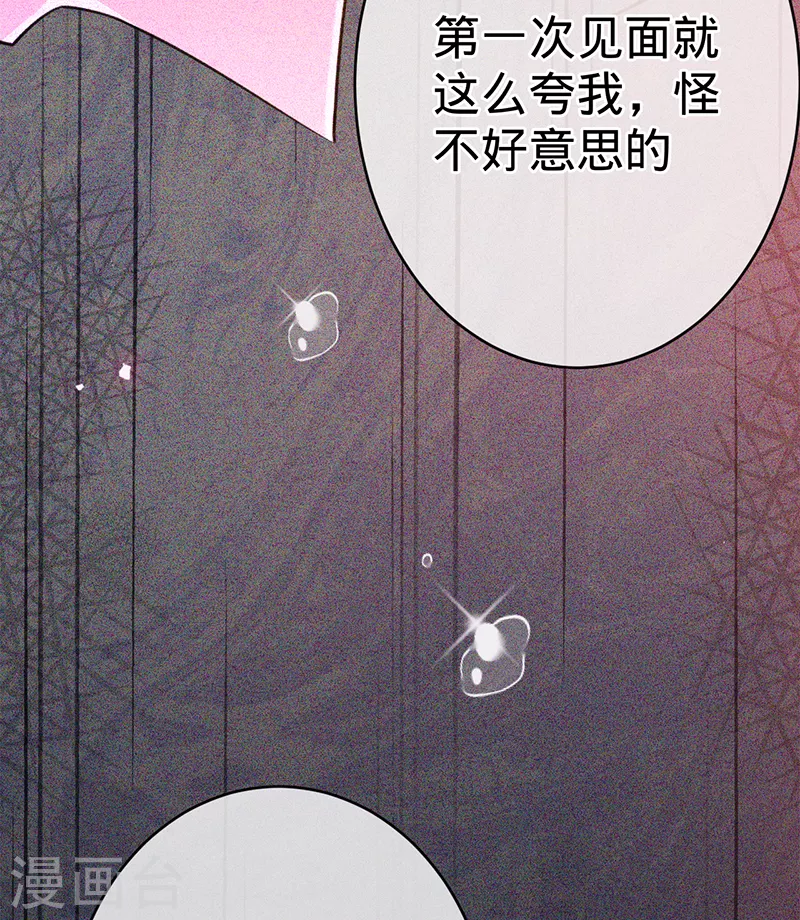 第100话 Sam的礼物-第101话