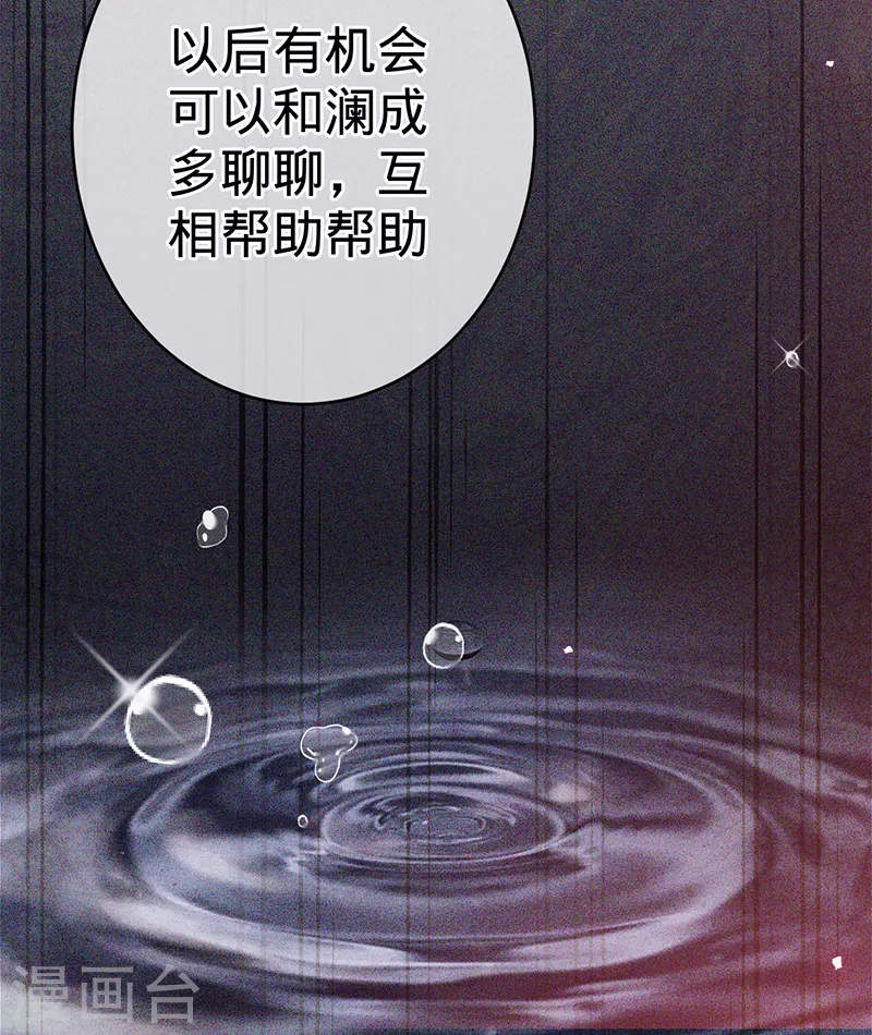 第100话 Sam的礼物-第101话