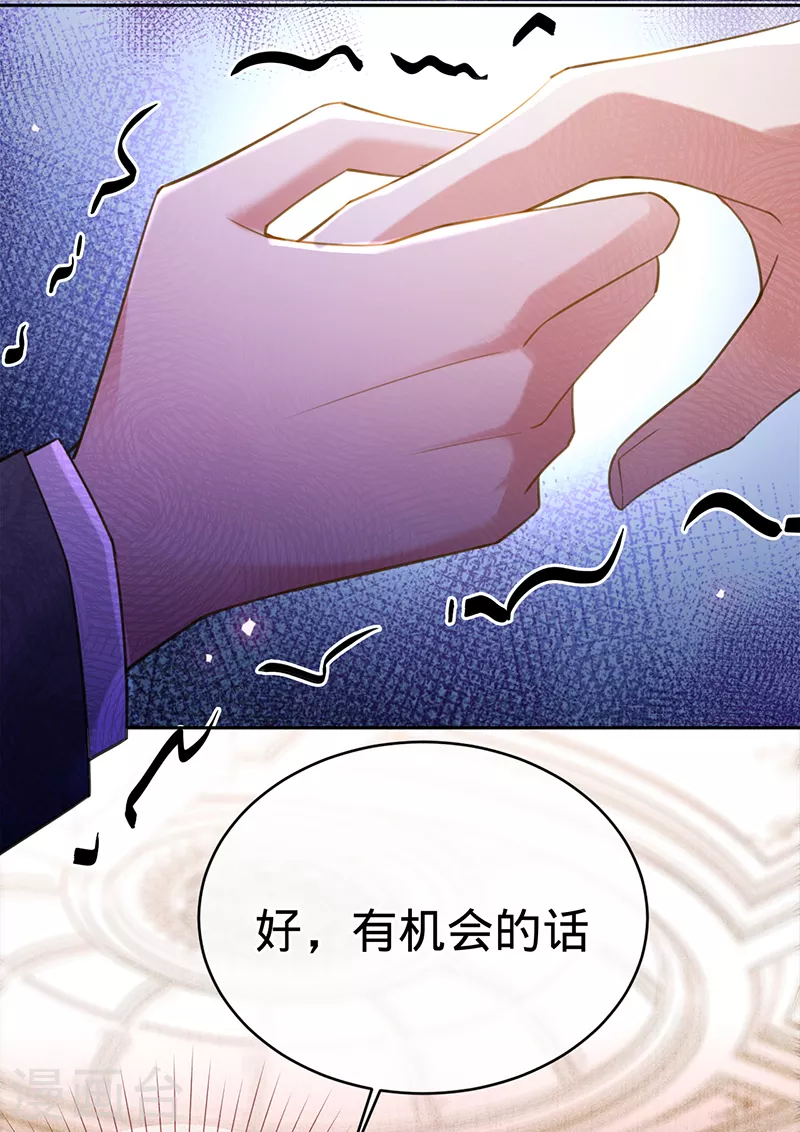 第100话 Sam的礼物-第101话