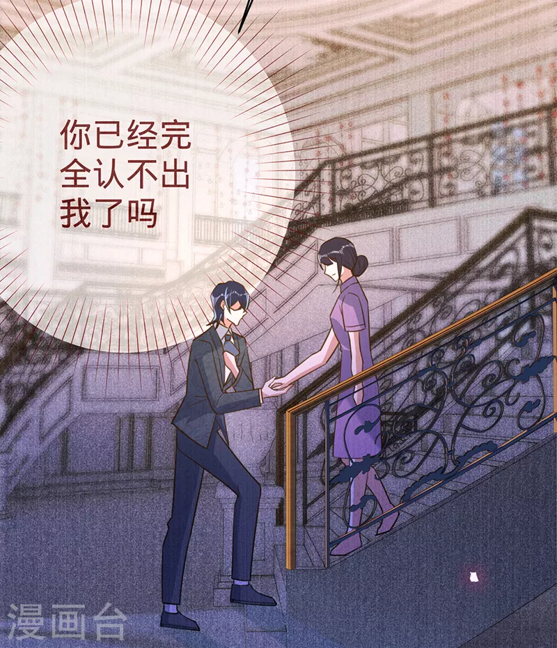 第100话 Sam的礼物-第101话
