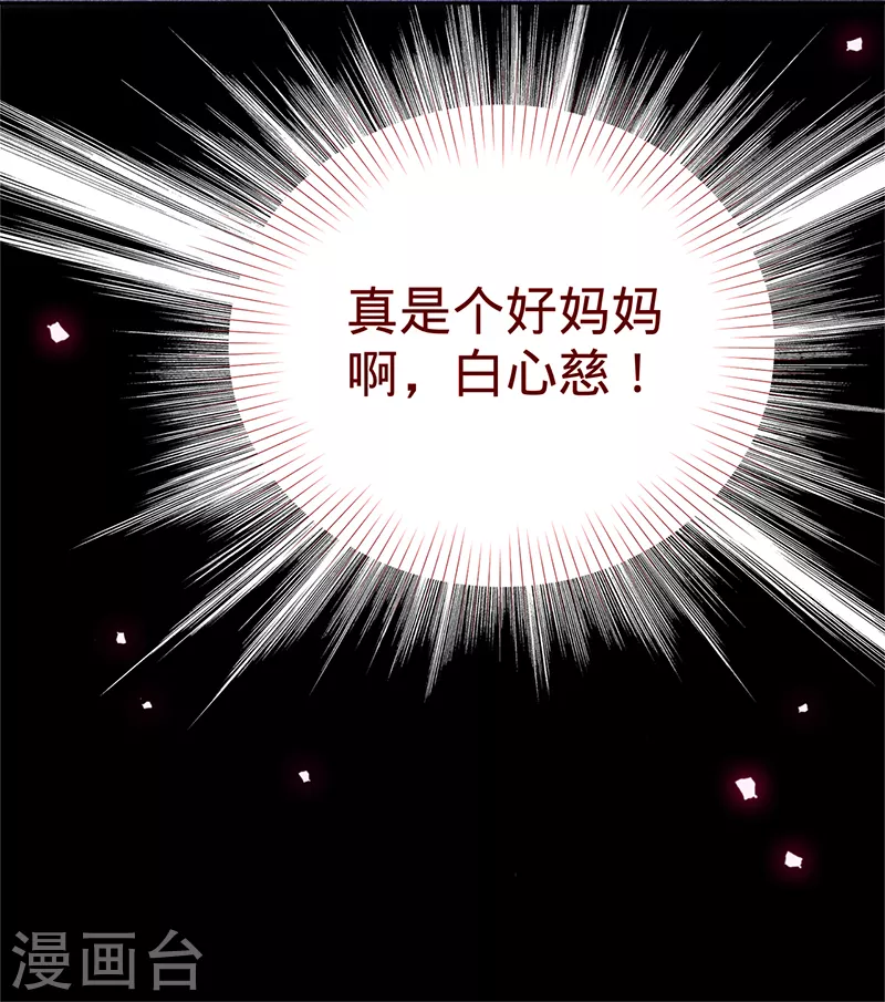 第100话 Sam的礼物-第101话