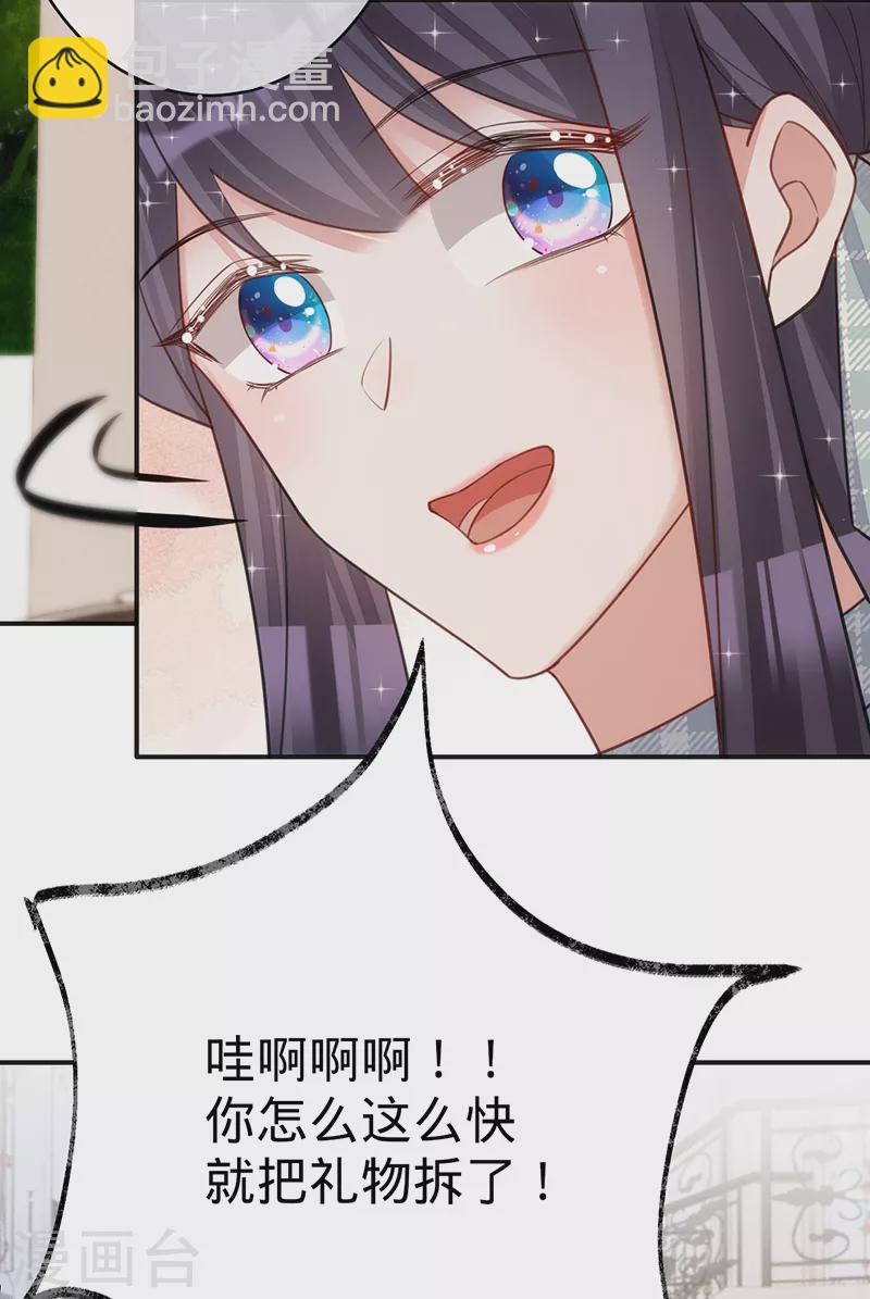 第100话 Sam的礼物-第101话