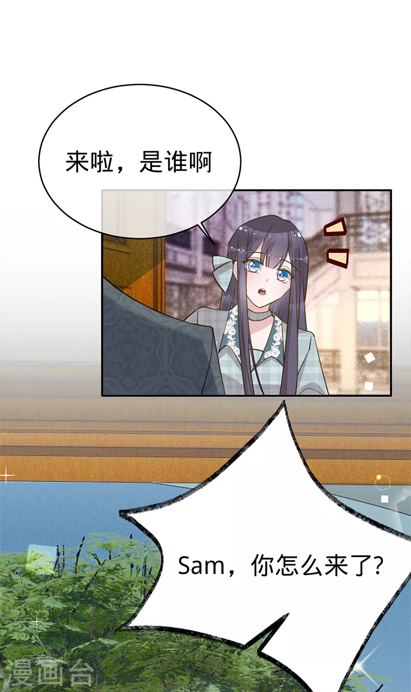 第100话 Sam的礼物-第101话
