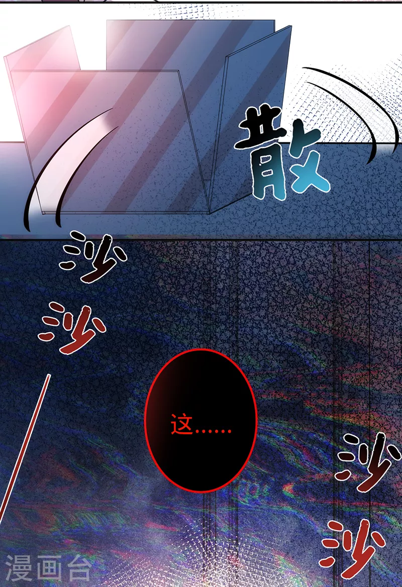 第100话 Sam的礼物-第101话