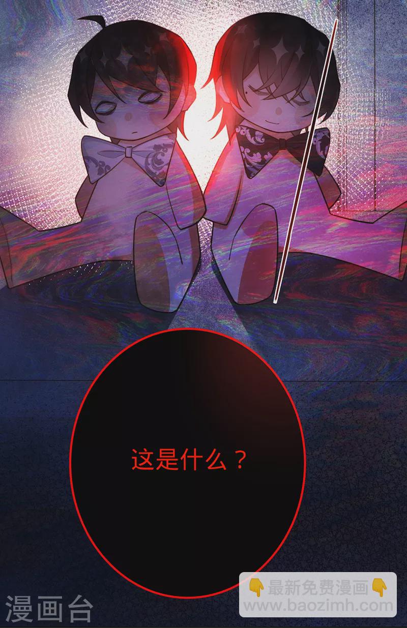 第100话 Sam的礼物-第101话