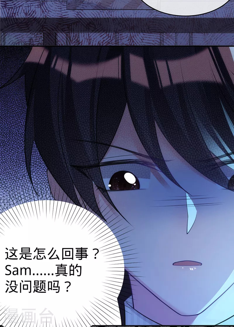 第100话 Sam的礼物-第101话