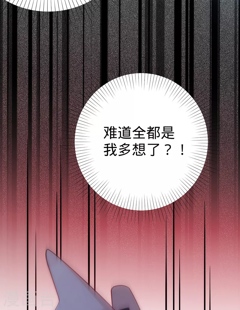 第100话 Sam的礼物-第101话