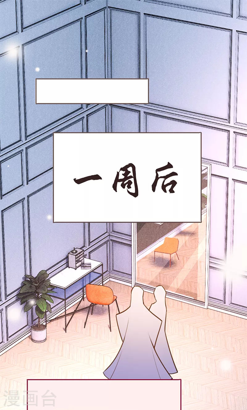 第100话 Sam的礼物-第101话