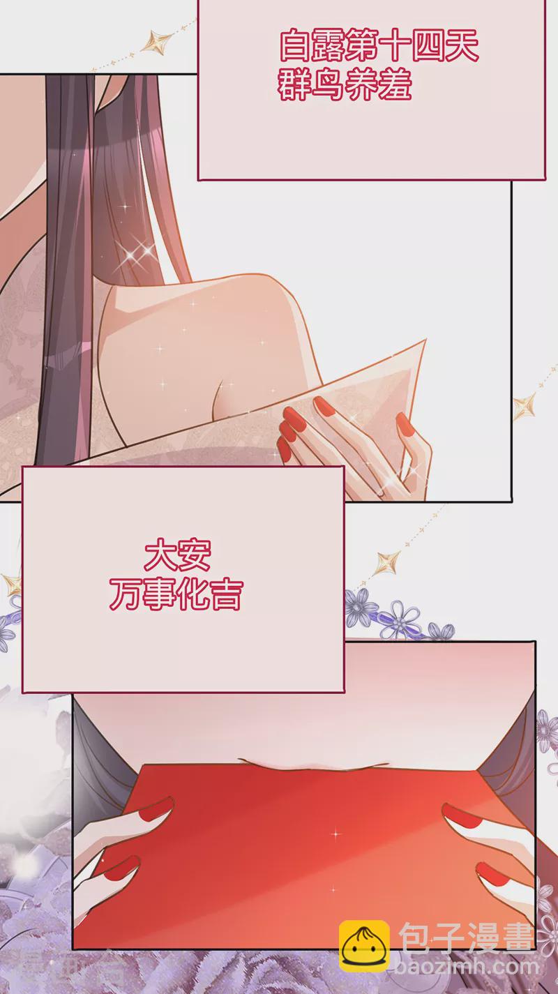 第100话 Sam的礼物-第101话