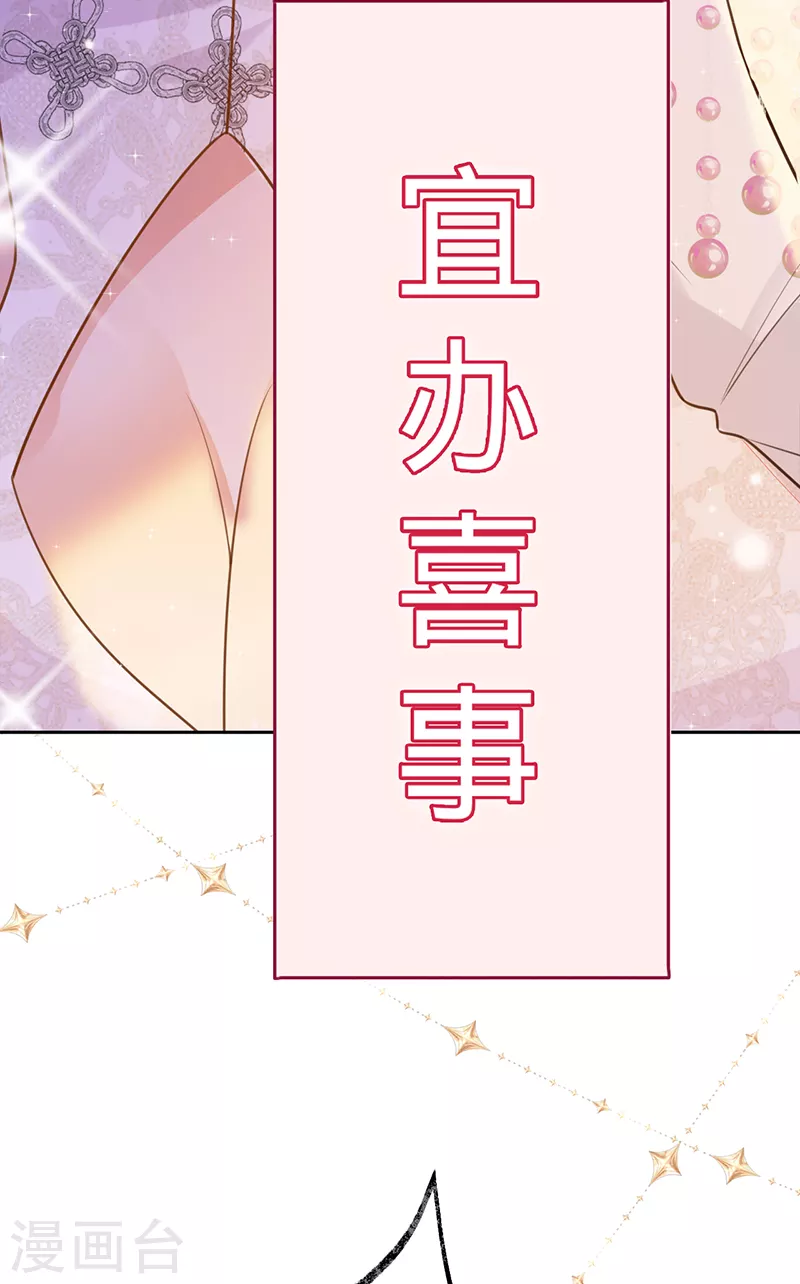 第100话 Sam的礼物-第101话