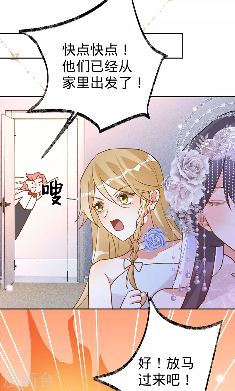 第100话 Sam的礼物-第101话