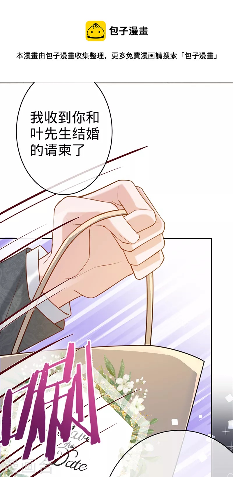 第100话 Sam的礼物-第101话