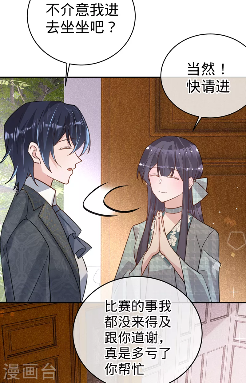 第100话 Sam的礼物-第101话
