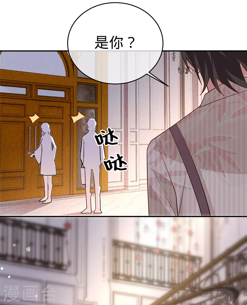 第100话 Sam的礼物-第101话