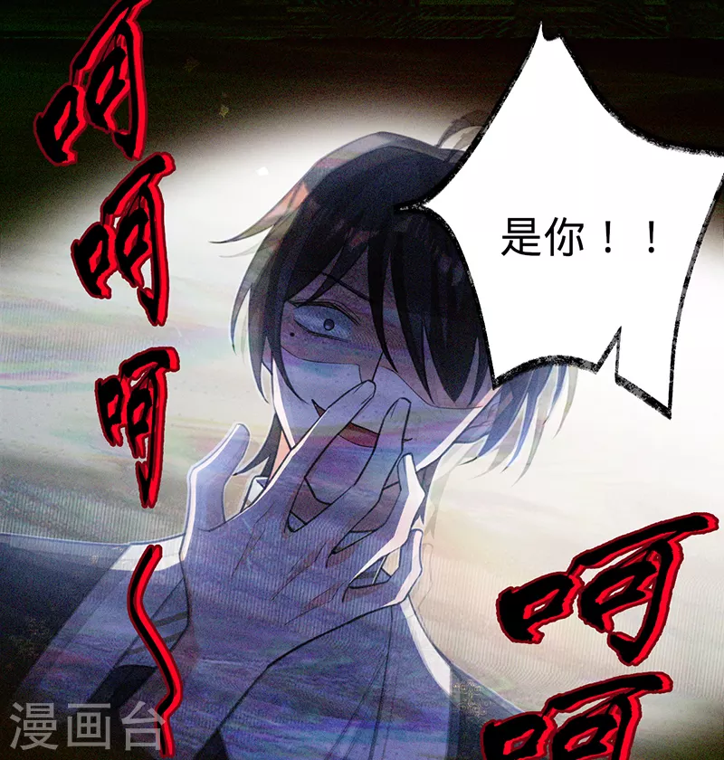 第102话 幸福下的阴影-第103话