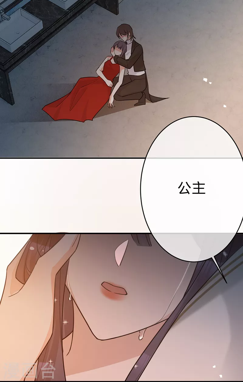 第102话 幸福下的阴影-第103话