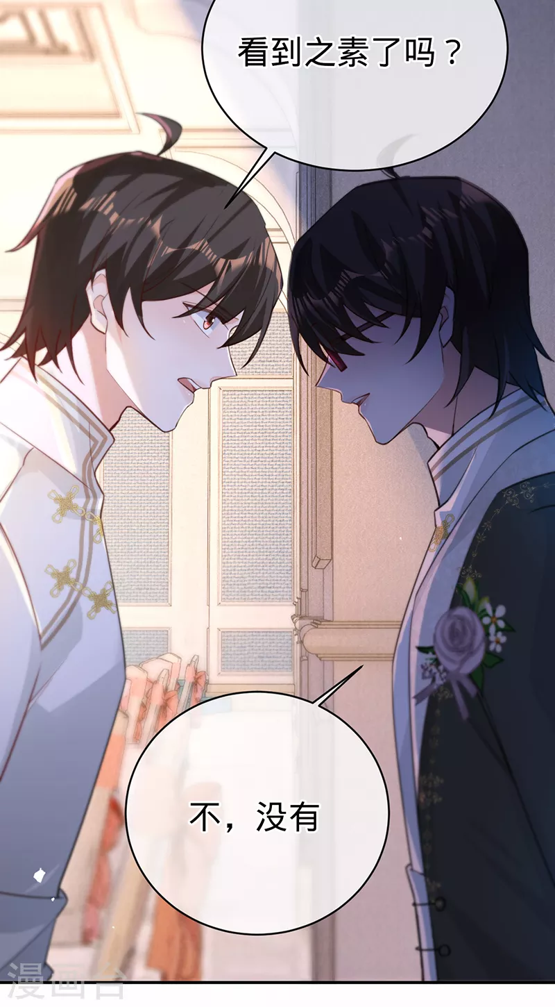 第102话 幸福下的阴影-第103话